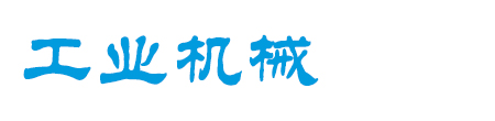 大量消息在 MQ 里长时间积压，该如何解决？_内蒙古自治区呼伦贝尔市扎赉诺尔区减厅广告材料有限责任公司